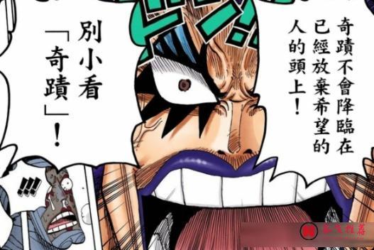 海賊王1195話分析丨伊姆、莉莉和尼卡隱藏了800年的秘密,浮出水面了!