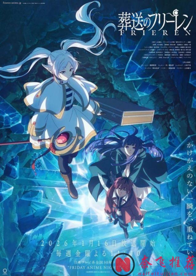 海贼仅排第三!JOJO夺冠!知名动漫网站公布「评分最高的5部热播动画」