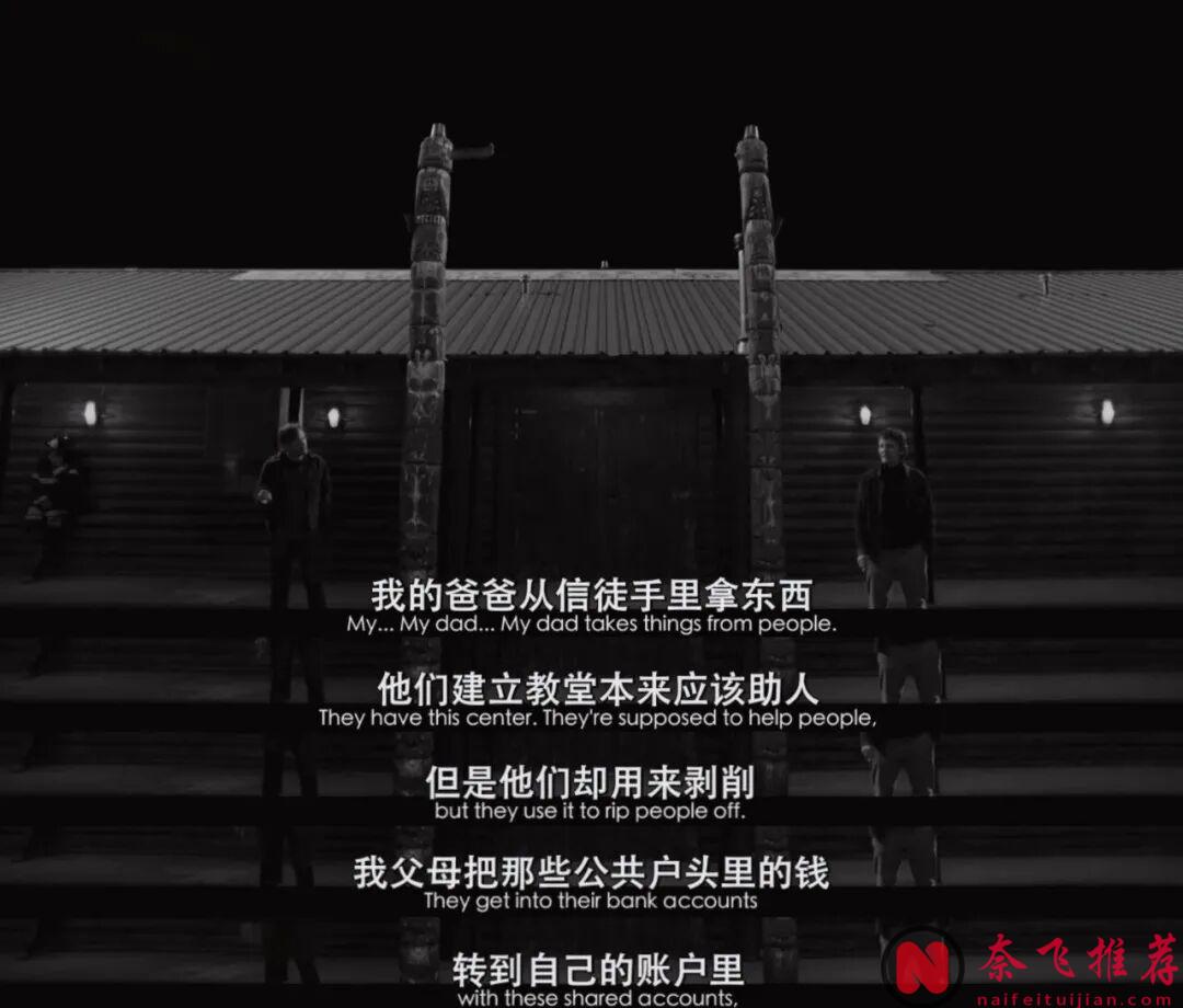 一部被低估的西部悬疑神作《无限恩典有限公司/行骗》,强烈推荐!