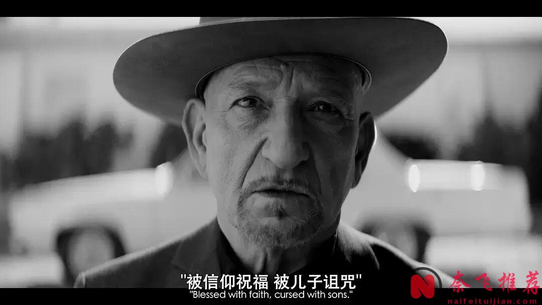 一部被低估的西部悬疑神作《无限恩典有限公司/行骗》,强烈推荐!