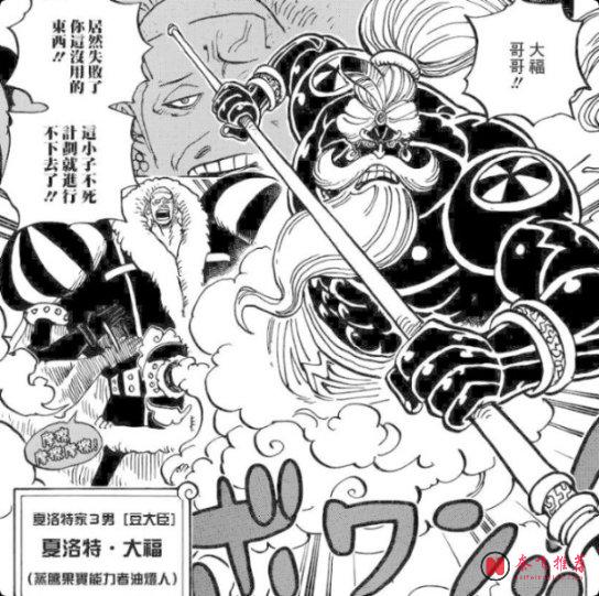 海賊王1192話丨路飛新招暗藏舊伏筆,伊姆“空虛之盾”直連聖經!