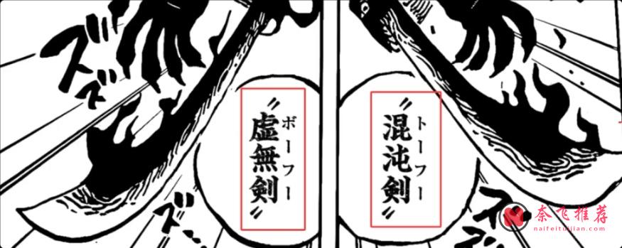 海賊王1192話丨路飛新招暗藏舊伏筆,伊姆“空虛之盾”直連聖經!