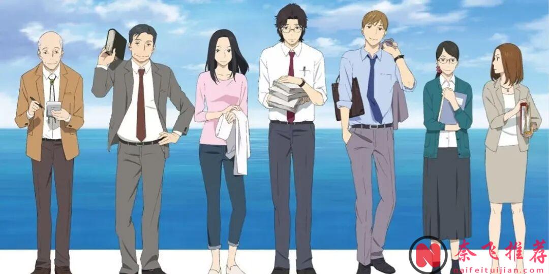 編字典、鑑骨頭、拿未來抵債?聊聊那些設定奇怪卻意外好看的冷門番。