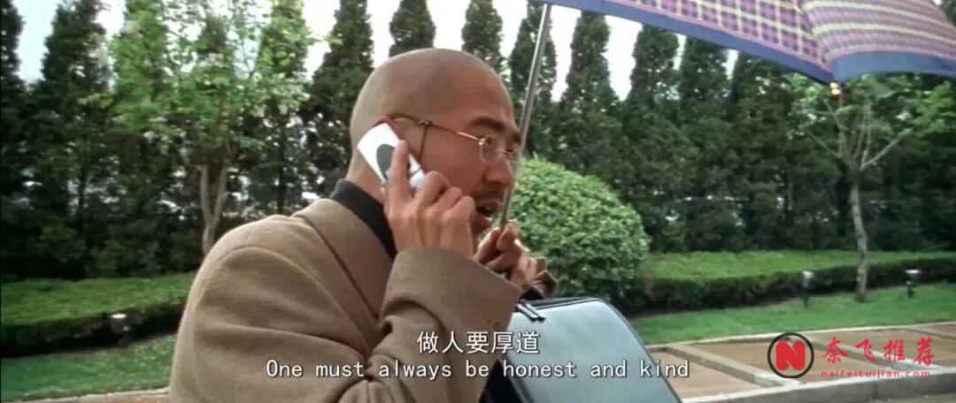 一部上映23年的大陆电影,如今再看,后劲依旧十足!
