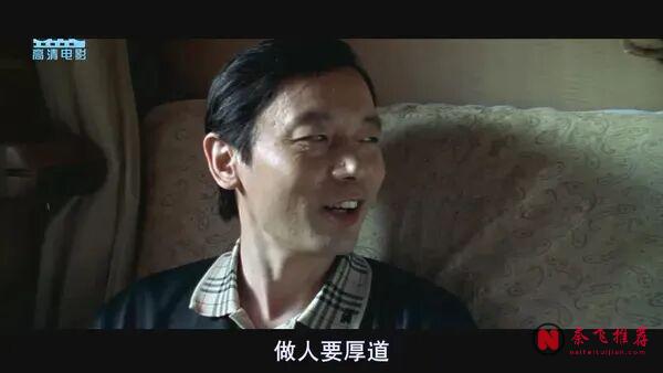 一部上映23年的大陆电影,如今再看,后劲依旧十足!