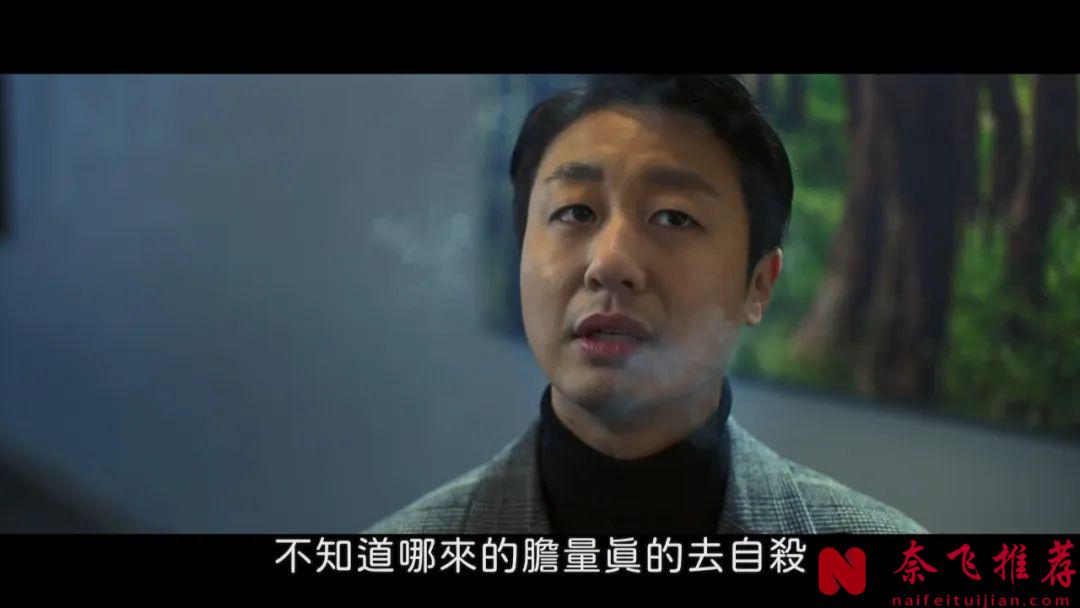 韩国犯罪电影《诱饵/犯罪纪事/犯罪编年史》，恶魔教练疯狂诱骗，人性之恶看得让人很憋屈