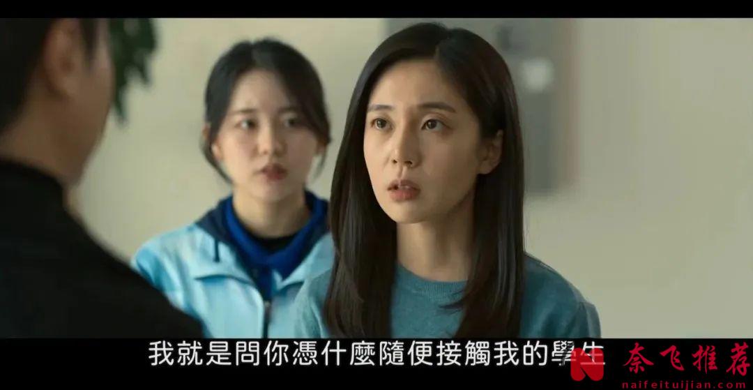 韩国犯罪电影《诱饵/犯罪纪事/犯罪编年史》，恶魔教练疯狂诱骗，人性之恶看得让人很憋屈