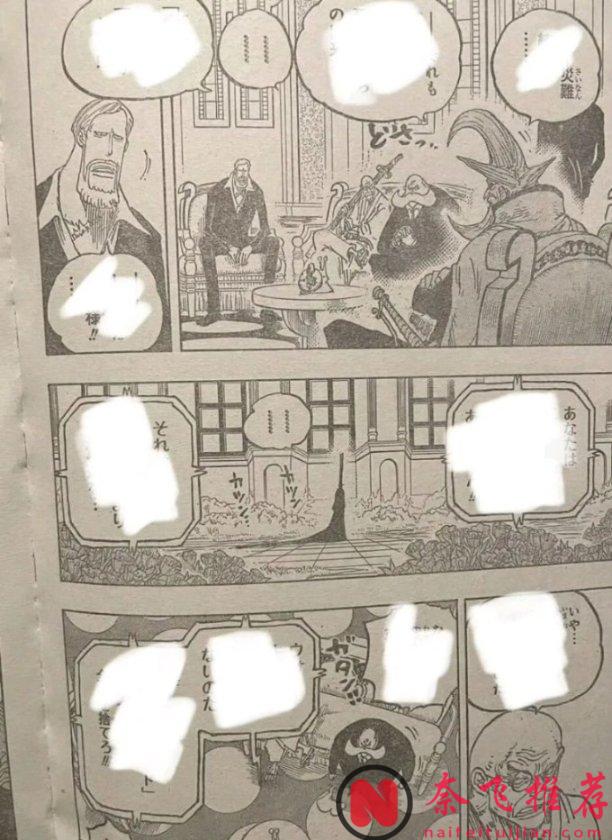 海贼王1179话完整版:伊姆大人真身降临巨人族,是一名美男子