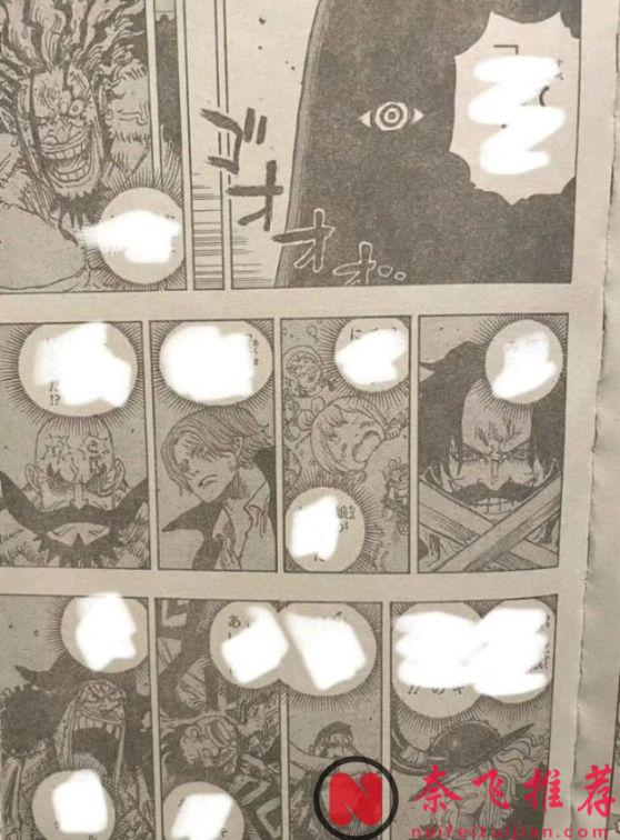 海贼王1179话完整版:伊姆大人真身降临巨人族,是一名美男子