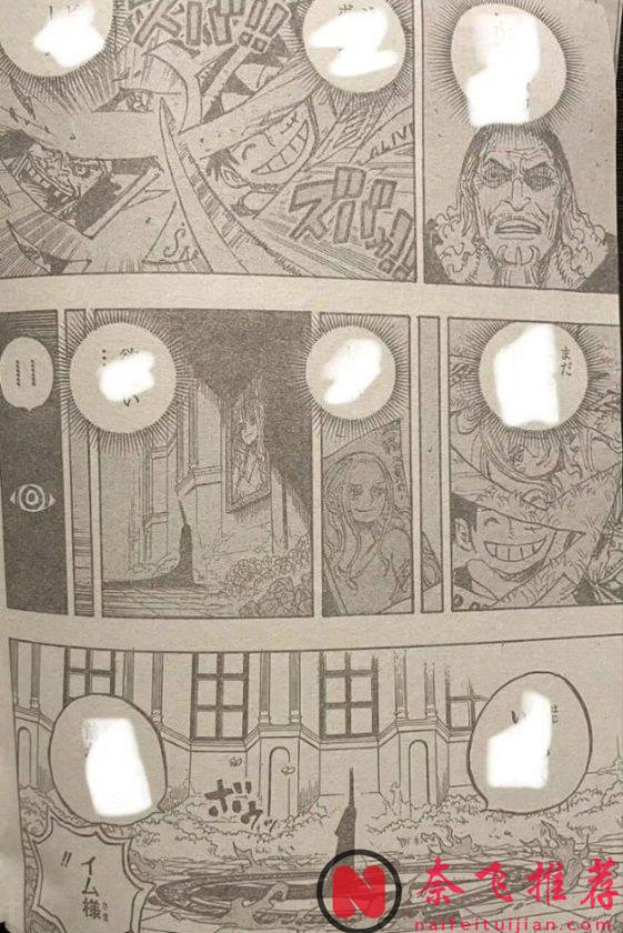 海贼王1179话完整版:伊姆大人真身降临巨人族,是一名美男子