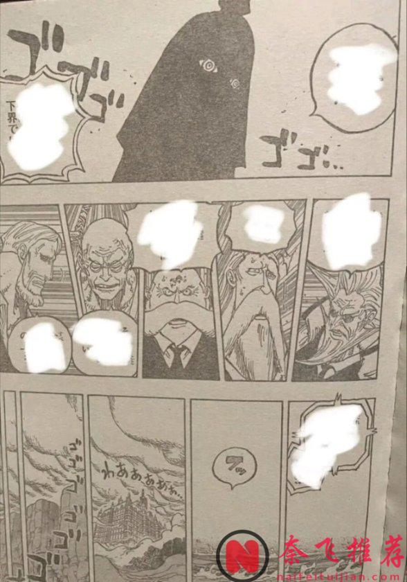 海贼王1179话完整版:伊姆大人真身降临巨人族,是一名美男子