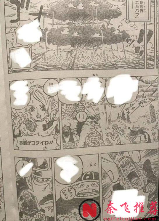 海贼王1179话完整版:伊姆大人真身降临巨人族,是一名美男子