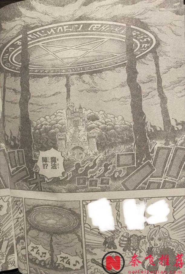 海贼王1179话完整版:伊姆大人真身降临巨人族,是一名美男子