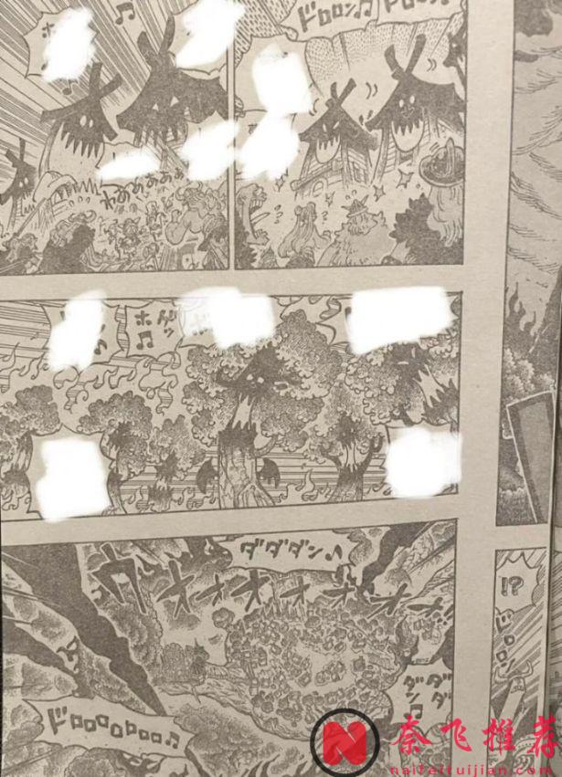 海贼王1179话完整版:伊姆大人真身降临巨人族,是一名美男子