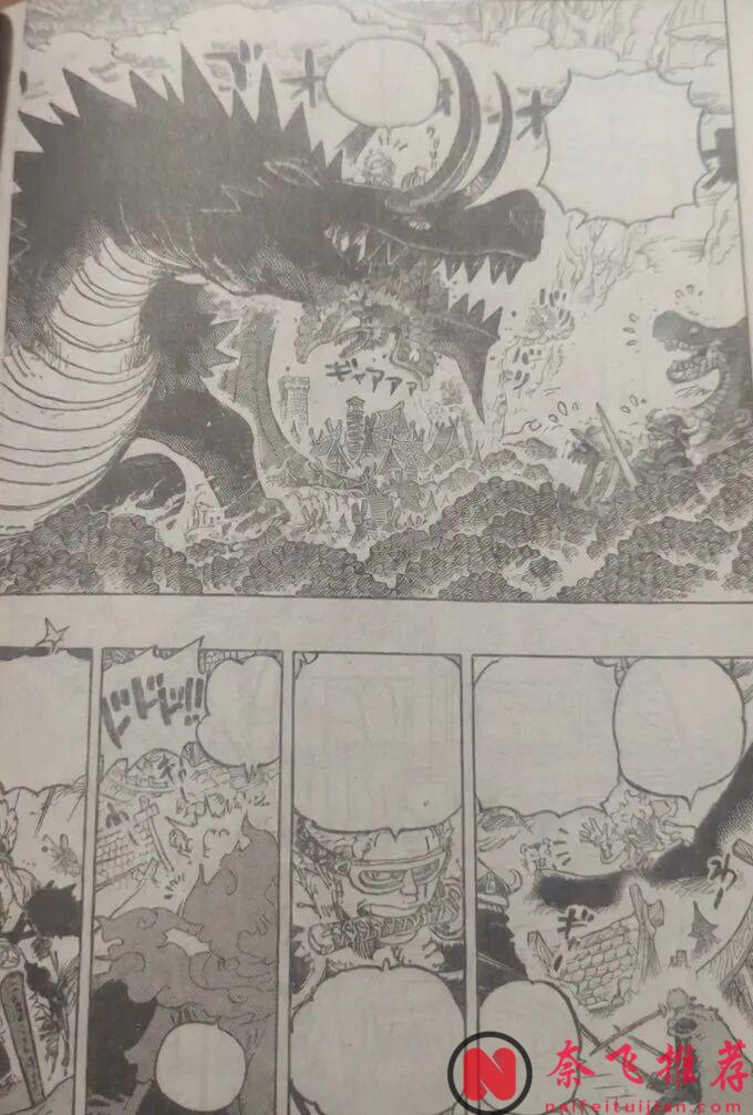 海贼王1175话4张情报图公开!下周将公开世界级活动企划