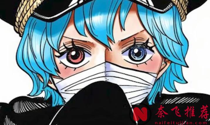 海贼王1174话:三位骑士团的不同下场,囚禁、锤爆以及被吃掉