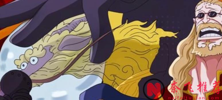 海贼王1174话:三位骑士团的不同下场,囚禁、锤爆以及被吃掉