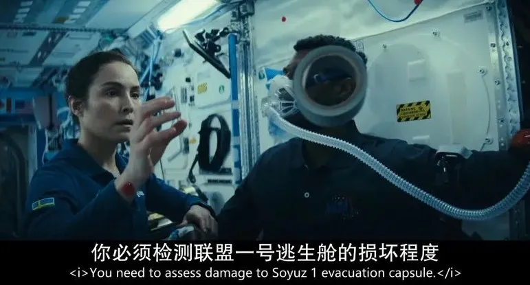 全網嘆息!這麼好看的科幻劇《群星/異星謎變》竟然只拍一季!