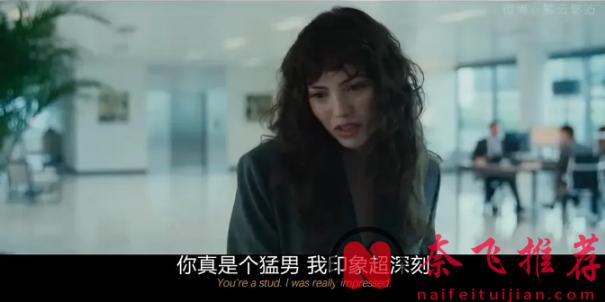 又一部禁忌新片《告訴我你想要什麼》，這部西班牙電影太敢拍了