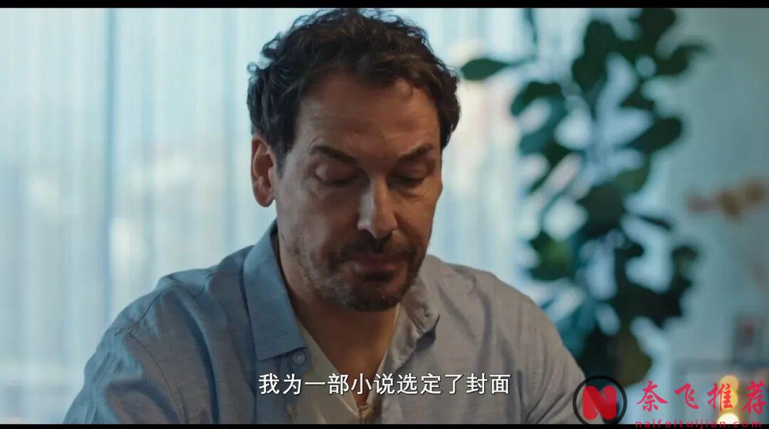 隱私全被看光,這部德國電影《瑪麗埃尓都知道/全知女兒視角》設定也太刺激了