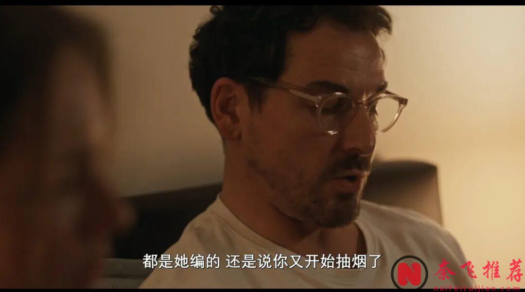 隱私全被看光,這部德國電影《瑪麗埃尓都知道/全知女兒視角》設定也太刺激了