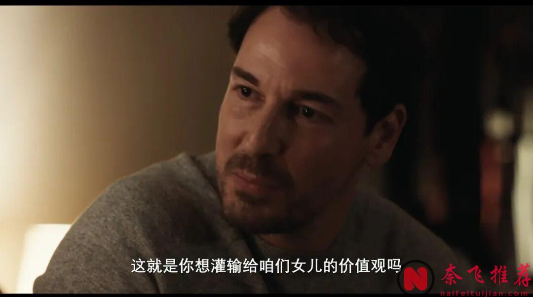 隱私全被看光,這部德國電影《瑪麗埃尓都知道/全知女兒視角》設定也太刺激了