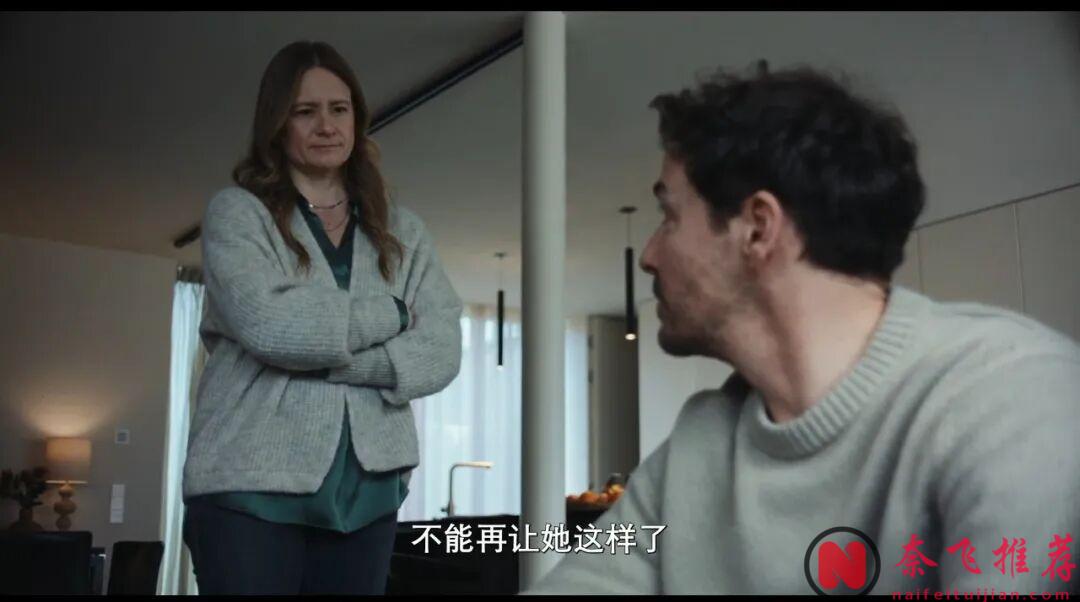 隱私全被看光,這部德國電影《瑪麗埃尓都知道/全知女兒視角》設定也太刺激了