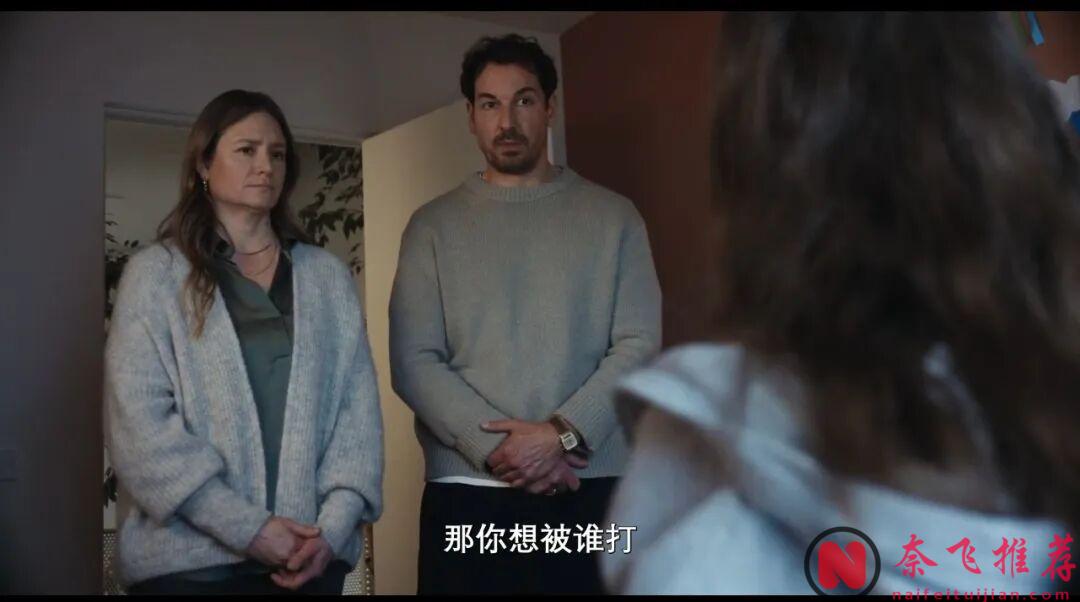 隱私全被看光,這部德國電影《瑪麗埃尓都知道/全知女兒視角》設定也太刺激了