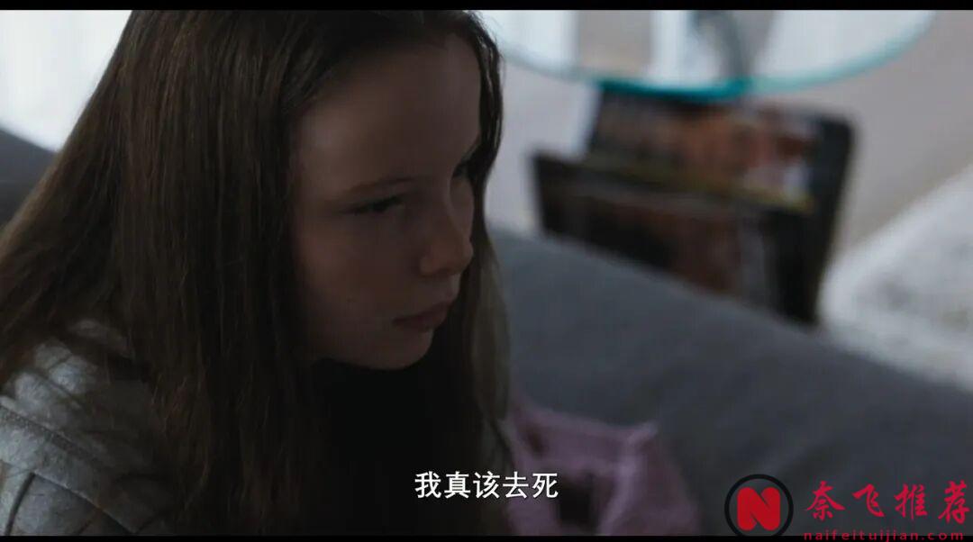 隱私全被看光,這部德國電影《瑪麗埃尓都知道/全知女兒視角》設定也太刺激了