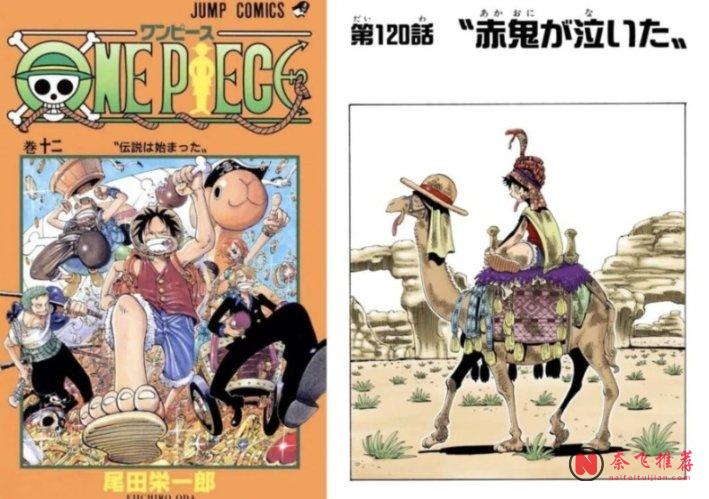 海贼王1200话要搞大事?尾田或将揭开伊姆与乔伊波伊的秘密!