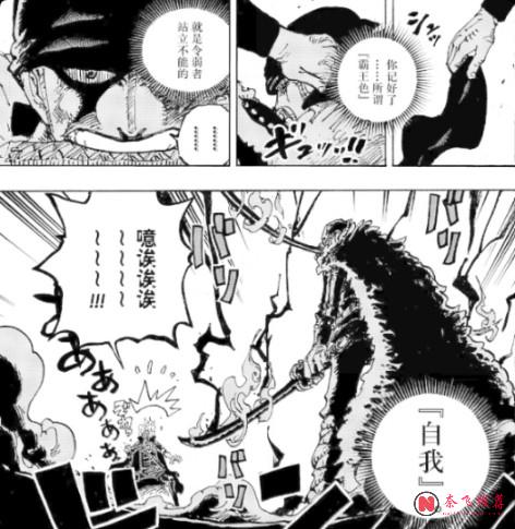 海贼王1200话要搞大事?尾田或将揭开伊姆与乔伊波伊的秘密!