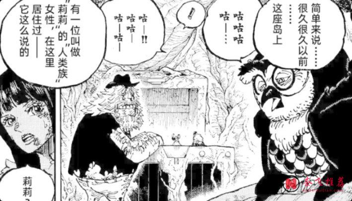 海贼王1200话要搞大事?尾田或将揭开伊姆与乔伊波伊的秘密!