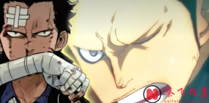 海賊王1167話:有種不祥的預感,多拉格龍可能也是天龍人