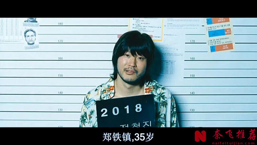 韩国冷门犯罪电影《七天/七日绑票令》，导演真的很用心，复仇的境界太高