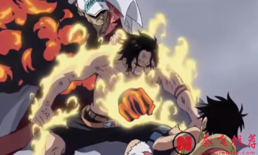 海賊王1172話:赤犬的終極下場,被伊姆黑轉,被自己人幹掉