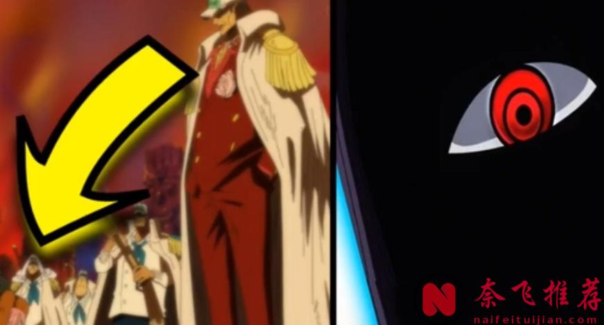 海賊王1172話:赤犬的終極下場,被伊姆黑轉,被自己人幹掉