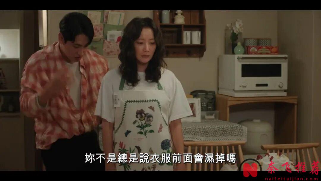 女性题材韩剧《因为没有来生》,拍的太真实了,有深度,有笑料