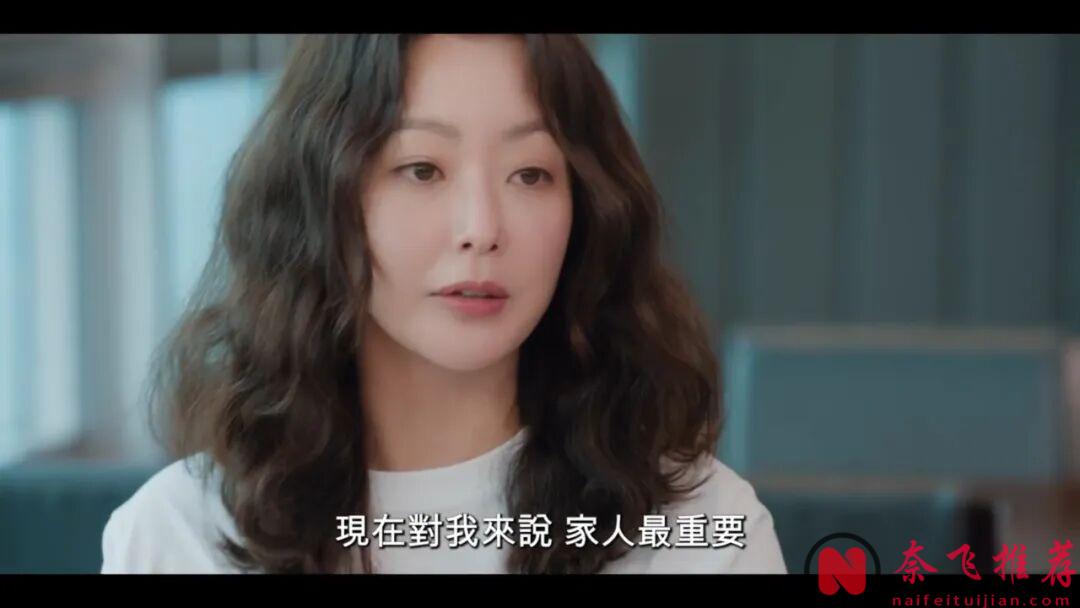 女性题材韩剧《因为没有来生》,拍的太真实了,有深度,有笑料