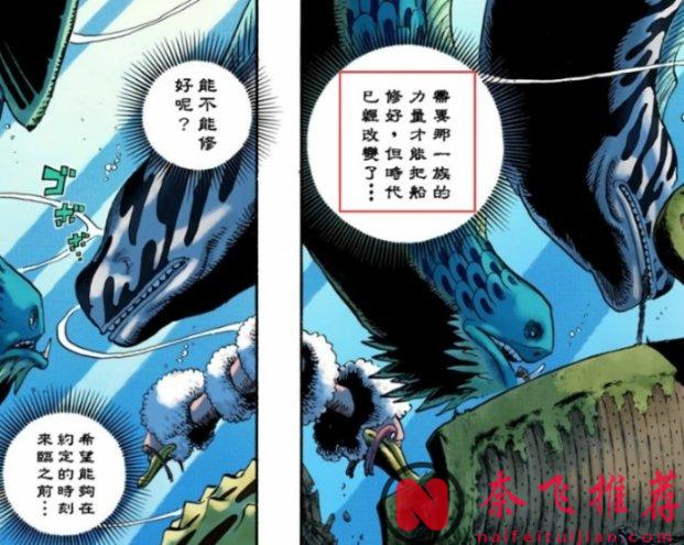 海賊王1179話分析丨伊姆之謎+諾亞真相!尾田這盤800年的棋局終於動了