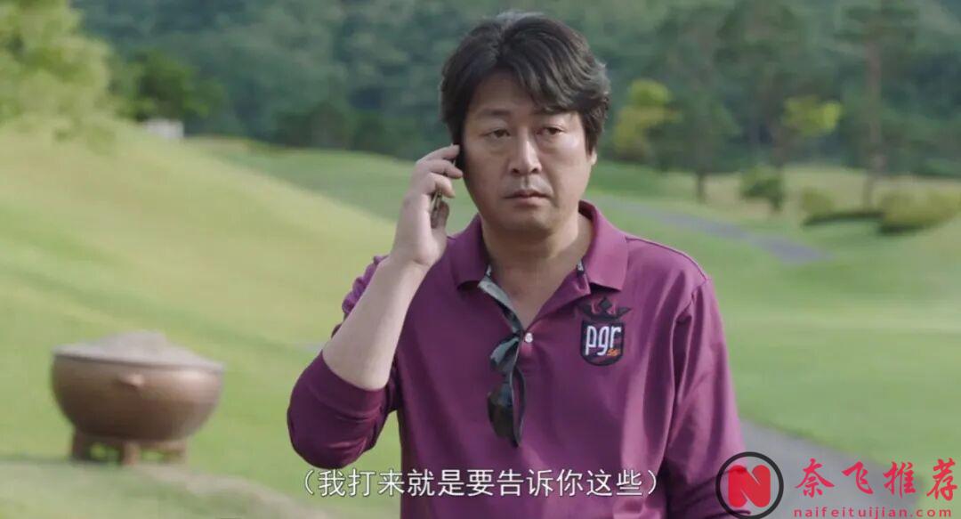 韩国大胆敢拍的犯罪电影《暗数杀人/七罪追缉令》,过于真实,遭联名抵制