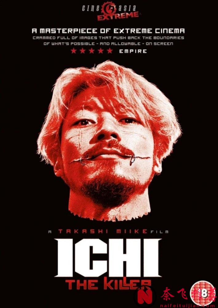 推薦一部癲狂神作《殺手阿一》，普通人十分鐘都堅持不下去！