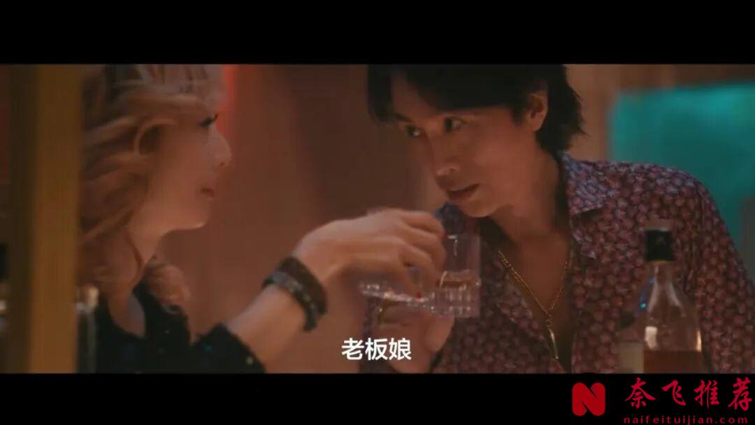 导演删减后上映的华语电影《夜王》,这群女人,够夯够正