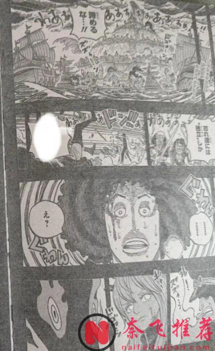 海賊王1186話全圖解說丨伊姆回收舒莉是因為異瞳可以覺醒!路飛與洛基聯手迎戰魔神