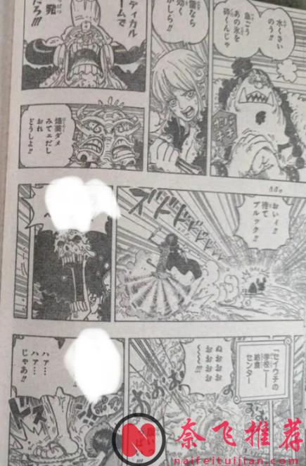 海賊王1186話全圖解說丨伊姆回收舒莉是因為異瞳可以覺醒!路飛與洛基聯手迎戰魔神