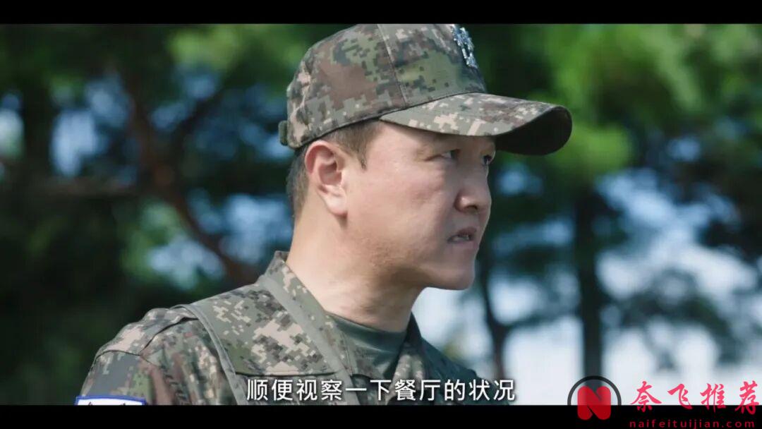 男神突破出演!系統開掛的風也吹到了韓劇《菜鳥炊事兵/菜鳥伙房兵》裡!
