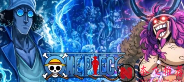 海贼王1172话:布鲁克可以隐退了,洛基对战青雉绰绰有余