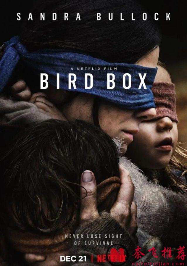 Netflix史上收視最高恐怖片，七年過去仍然封神！奧斯卡影后出演，這部R級恐怖片收視破億!