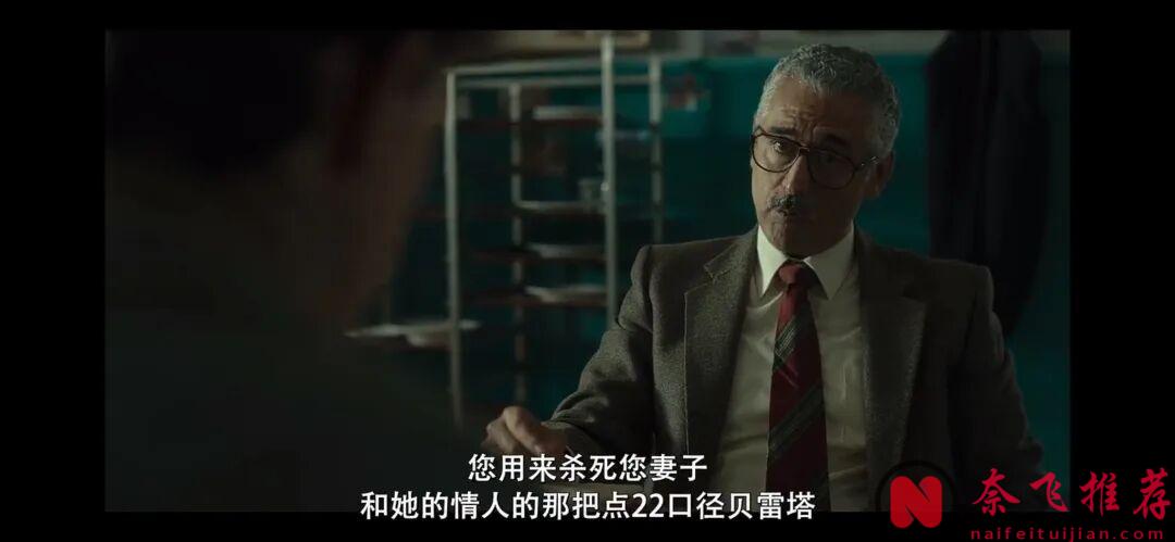 这不是恐怖片，而是真实发生的故事，让一代人活在恐惧里的《佛罗伦萨杀人魔/怪物 Il》