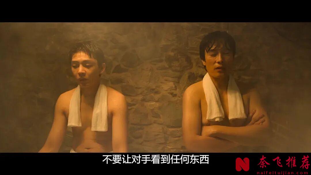 韓國激烈圍棋競技對戰爽片《終極對弈/勝負/競賽/升武》,一場輸不起的戰鬥,演技全程炸裂