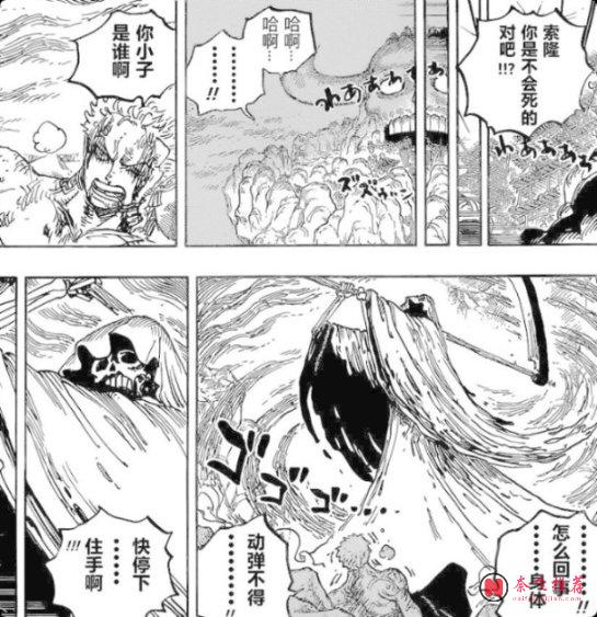 海贼王3大未解之谜考察!索隆看到的死神,究竟是什么?